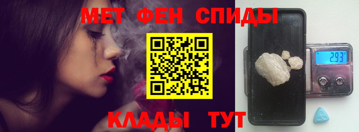 Amphetamine Розовый Бахчисарай