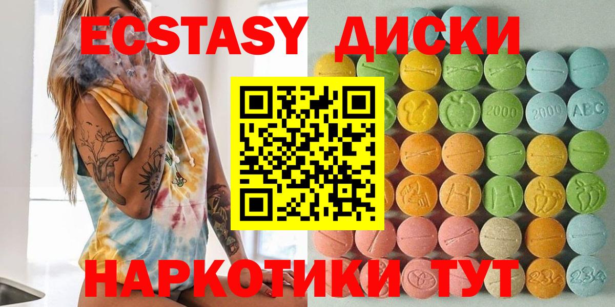Бахчисарай  Ecstasy бентли  площадка какой сайт  Вход с VPN 