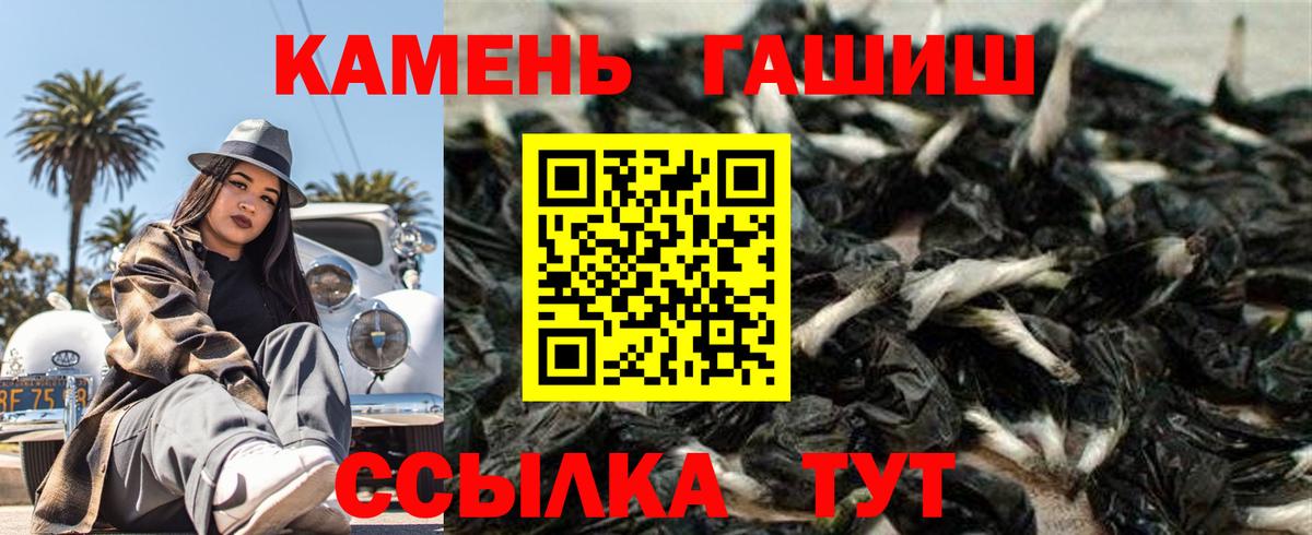 Гашиш Cannabis Бахчисарай