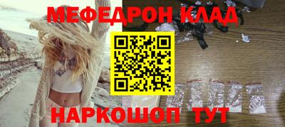 прущий лед Тулун