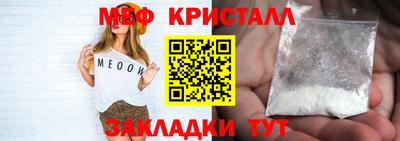 MDMA Тула
