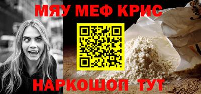 индика Усть-Джегута