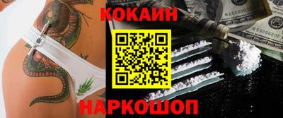 прущий лед Тулун