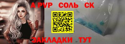 твердый Уссурийск