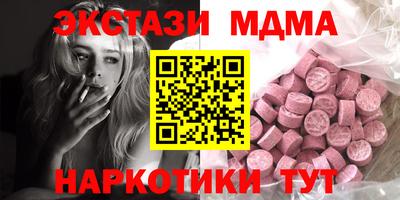 индика Усть-Джегута