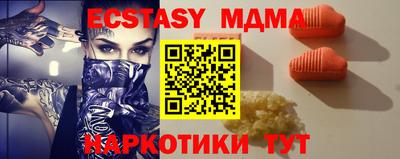 индика Усть-Илимск