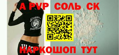 прущий лед Тулун