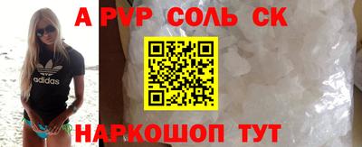 прущий лед Тулун
