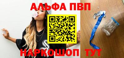 прущий лед Тулун