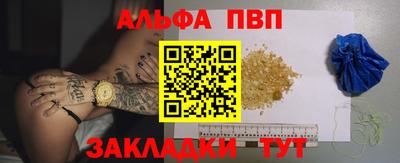 прущий лед Тулун