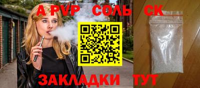 прущая мука Туймазы