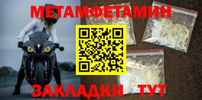 твердый Уссурийск