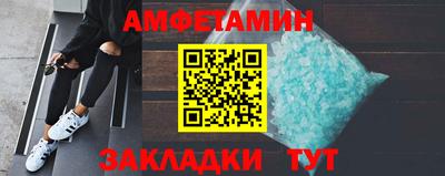 прущий лед Тулун