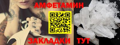прущий лед Тулун