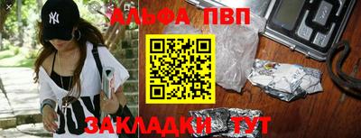 твердый Уссурийск
