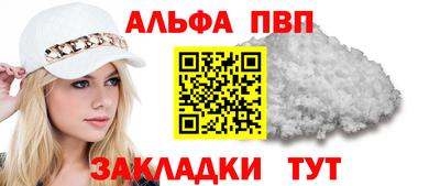 прущий лед Тулун