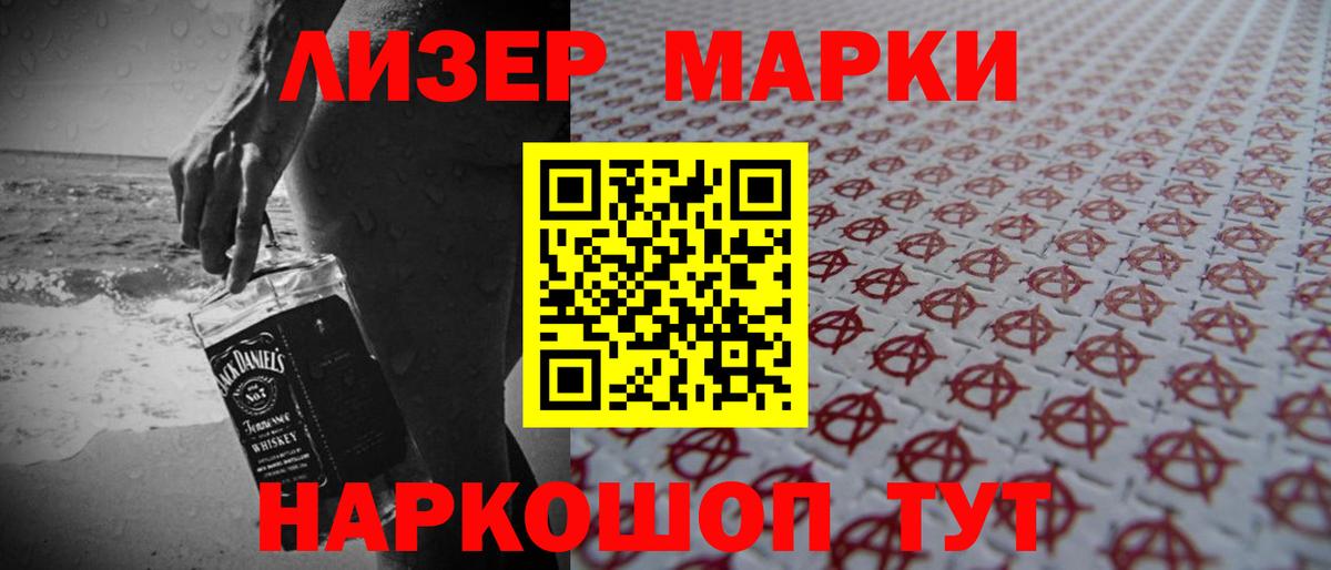 Лсд 25 экстази ecstasy  Вход с VPN  omg ONION  Бахчисарай 