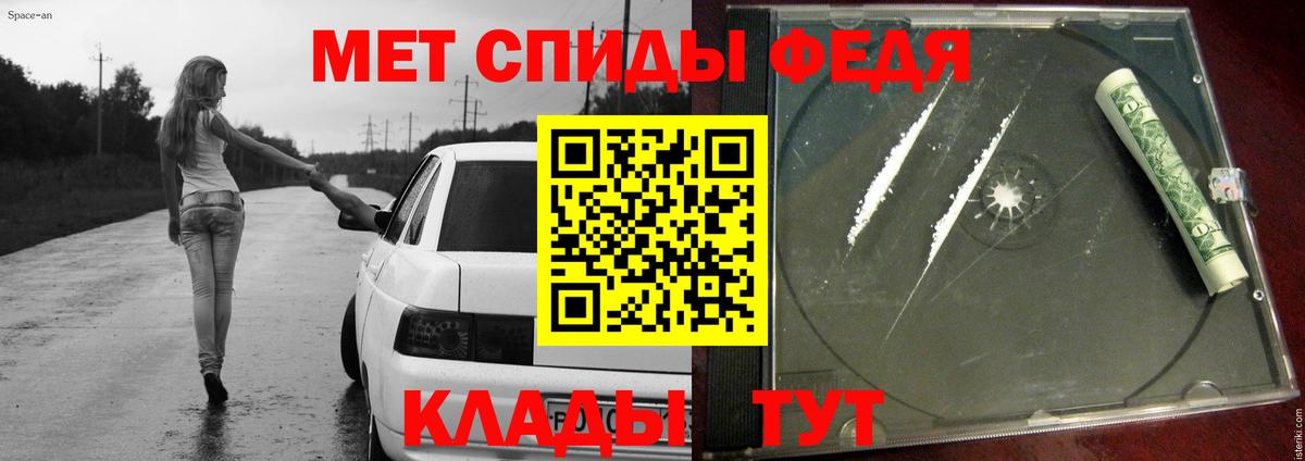 Первитин пудра  Вход с VPN  Бахчисарай  Первитин пудра 