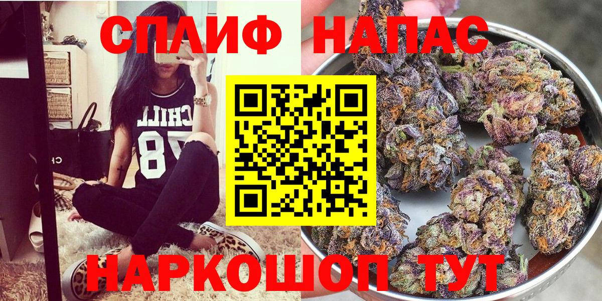 Бошки Шишки THC 21%  Вход с VPN  МАРИХУАНА LSD WEED  Бахчисарай  Канабис SATIVA & INDICA 